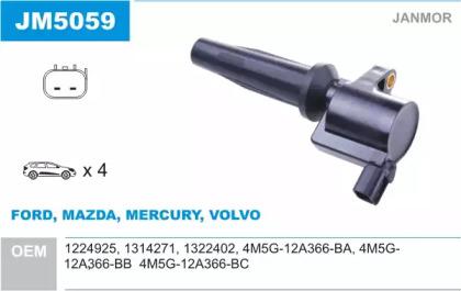 Janmor JM5059 Котушка запалювання