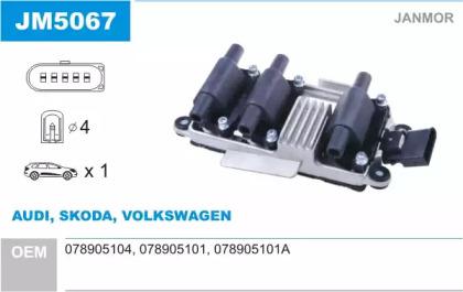 Janmor JM5067 Coil assy ignition Janmor JM5067 Coil assy ignition