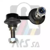 RTS 97-90190-2 Тяга стабілізатора підвіски