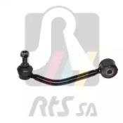 RTS 97-95925-2 Link stabilizer RTS 97-95925-2 Link stabilizer