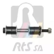 RTS 97-99704 Link stabilizer RTS 97-99704 Link stabilizer