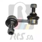 RTS 97-99711-1 Link stabilizer RTS 97-99711-1 Link stabilizer