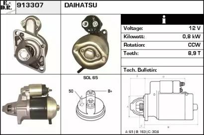 EDR 913307 Стартер EDR 913307 Стартер