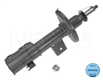 Meyle 33-26 623 0005 Shock absorber assy Meyle 33-26 623 0005 Shock absorber assy