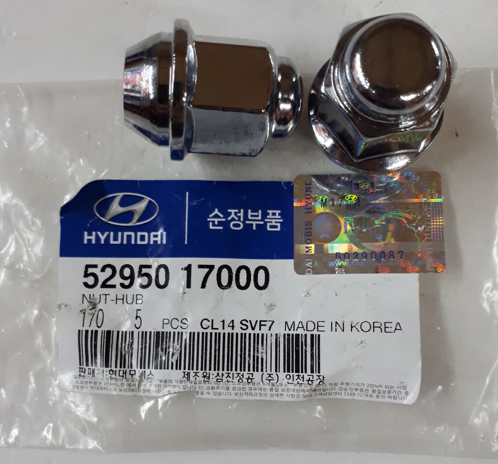 Hyundai/Kia 5295017000 Гайка колесная Hyundai/Kia 5295017000 Гайка колесная