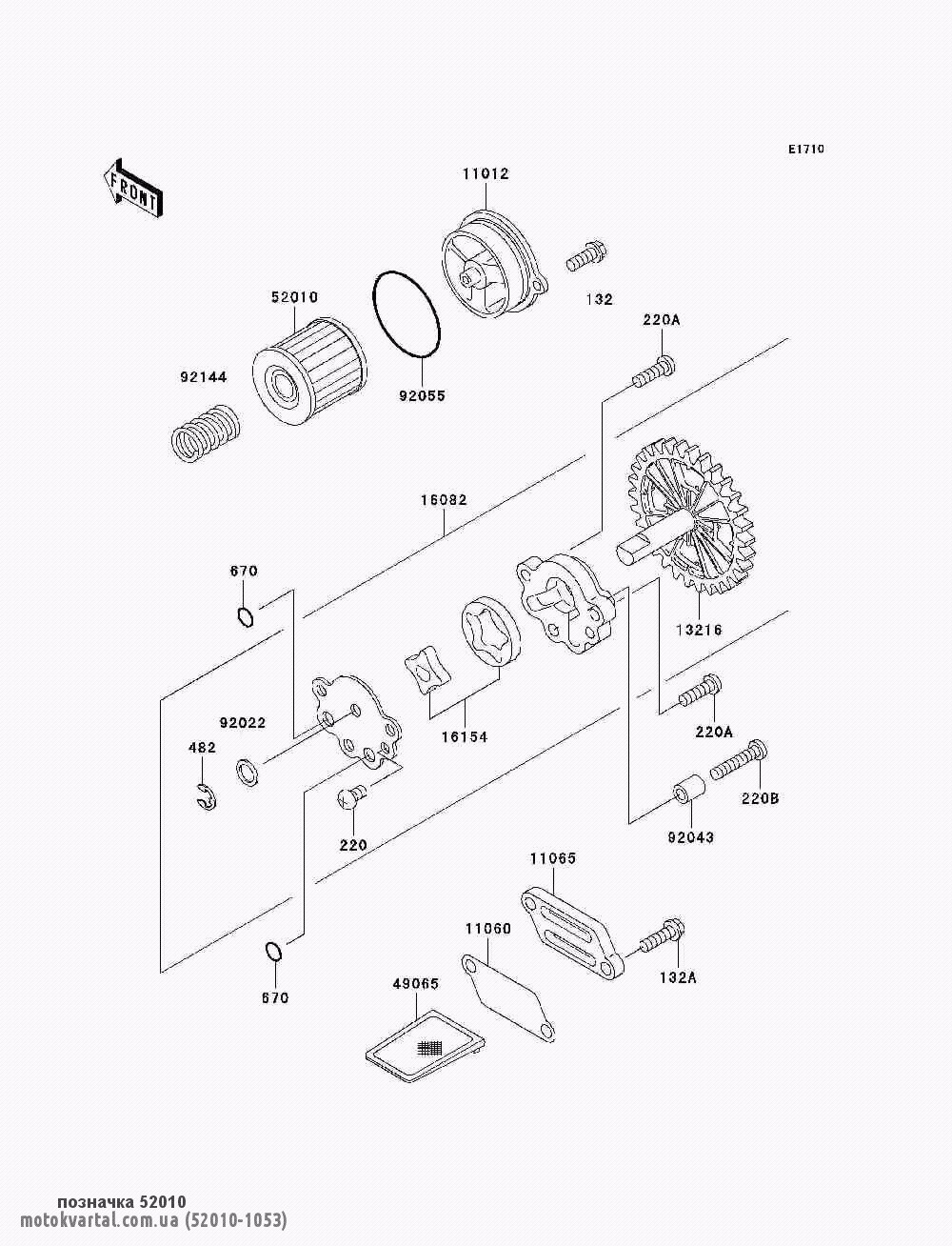Kawasaki 520101053 Фільтр масляний