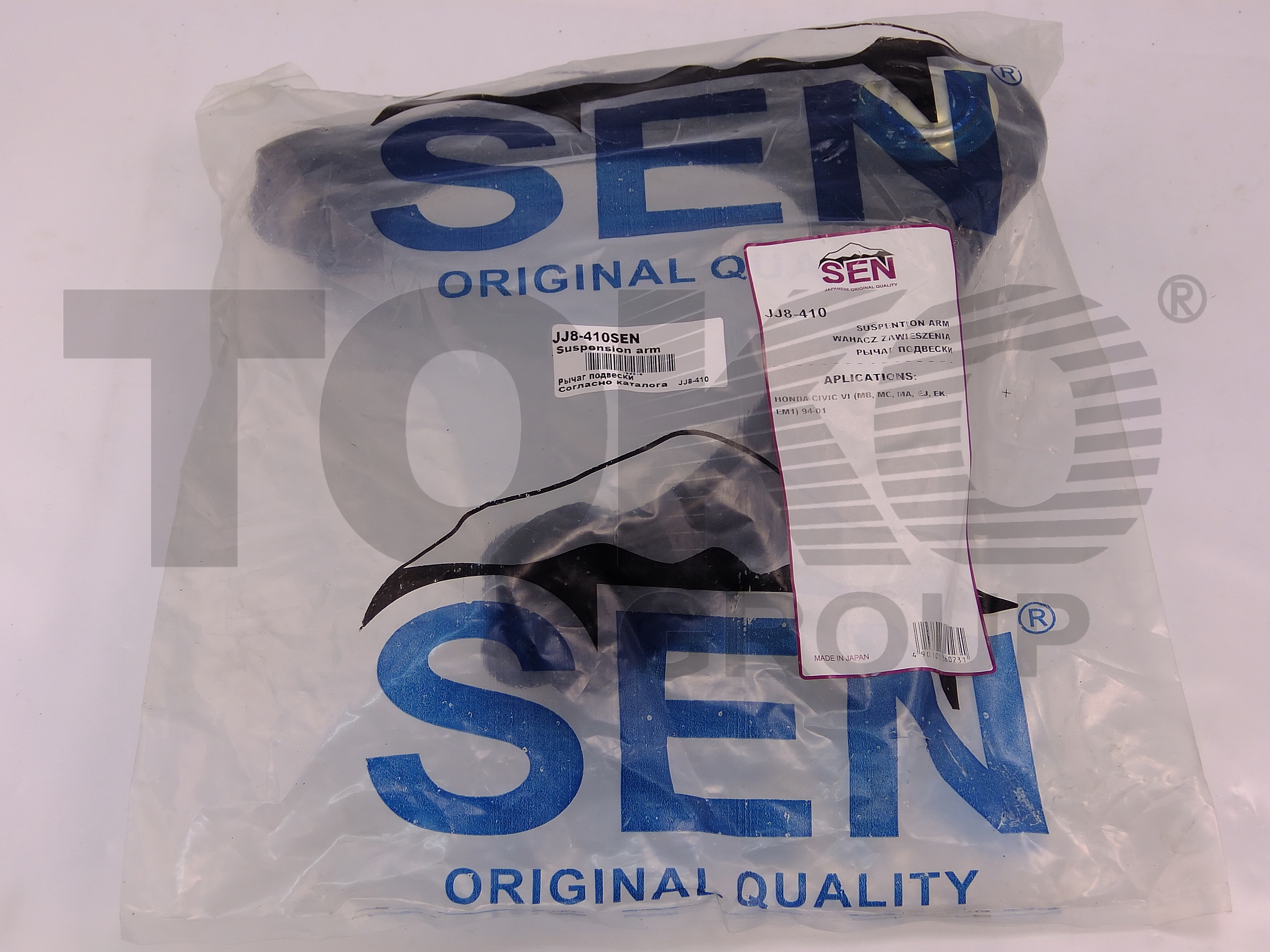 SEN T3711061SEN Arm assy suspension