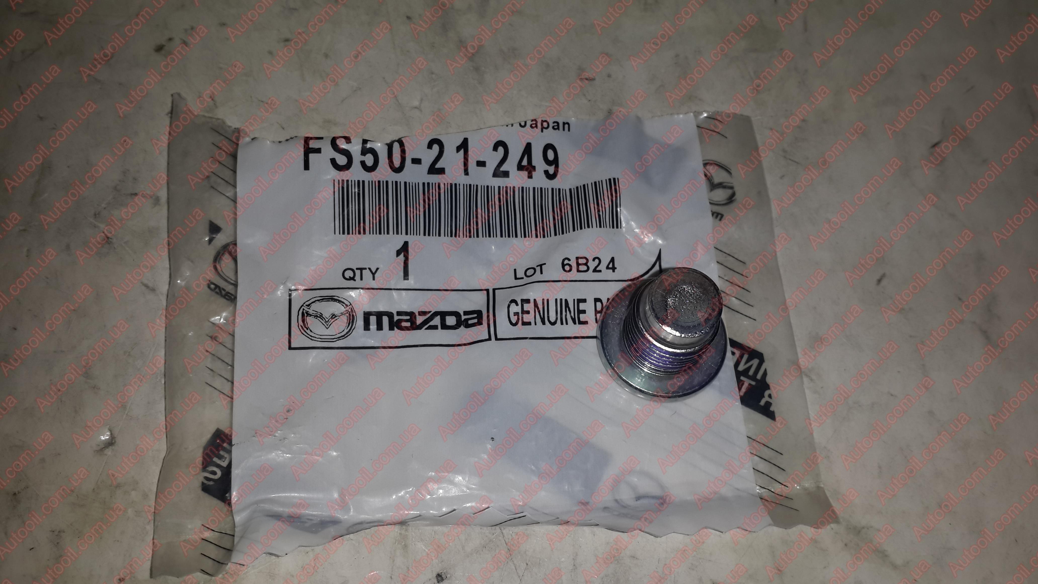 Mazda FS5021249 Cap metal