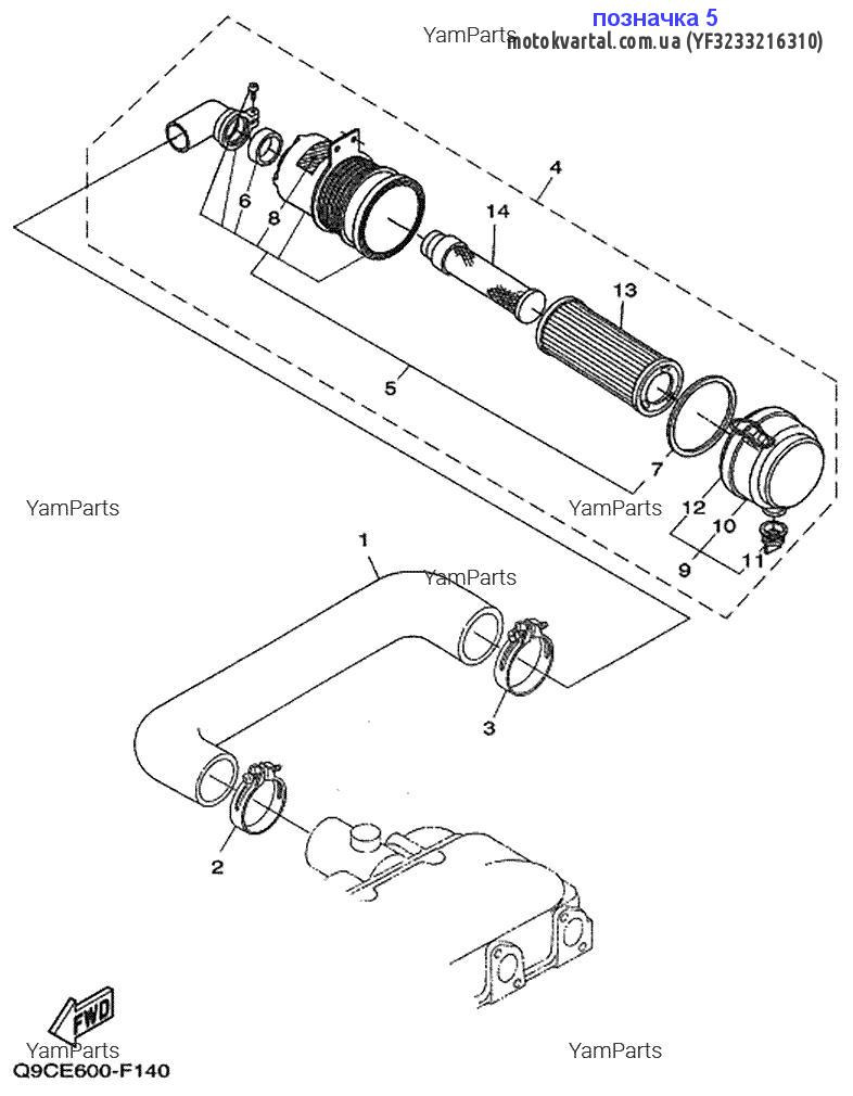 Yamaha YF3233216310 Air cleaner assy