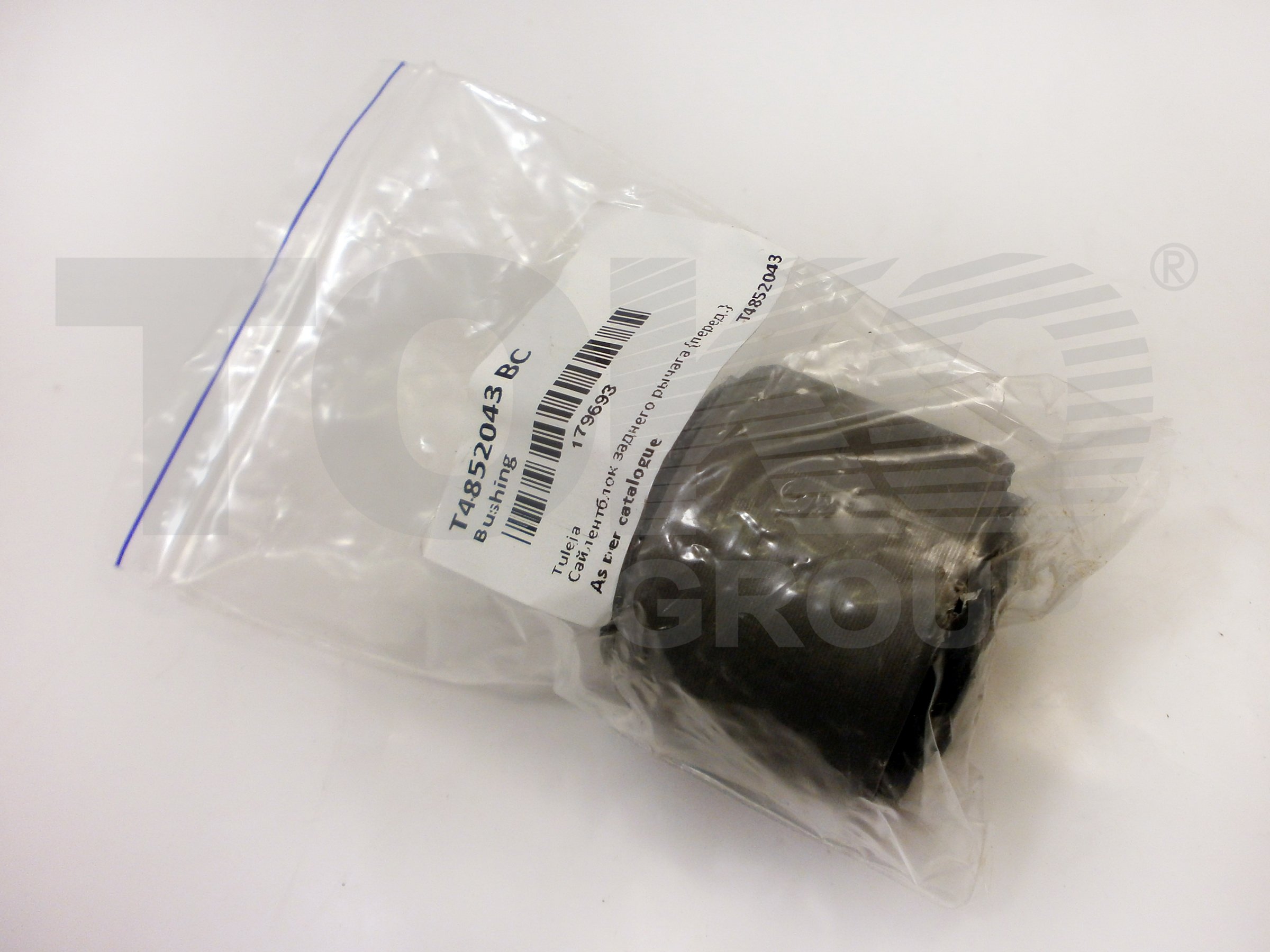 BC-Guma BC0235 Bushing suspension arm BC-Guma BC0235 Bushing suspension arm