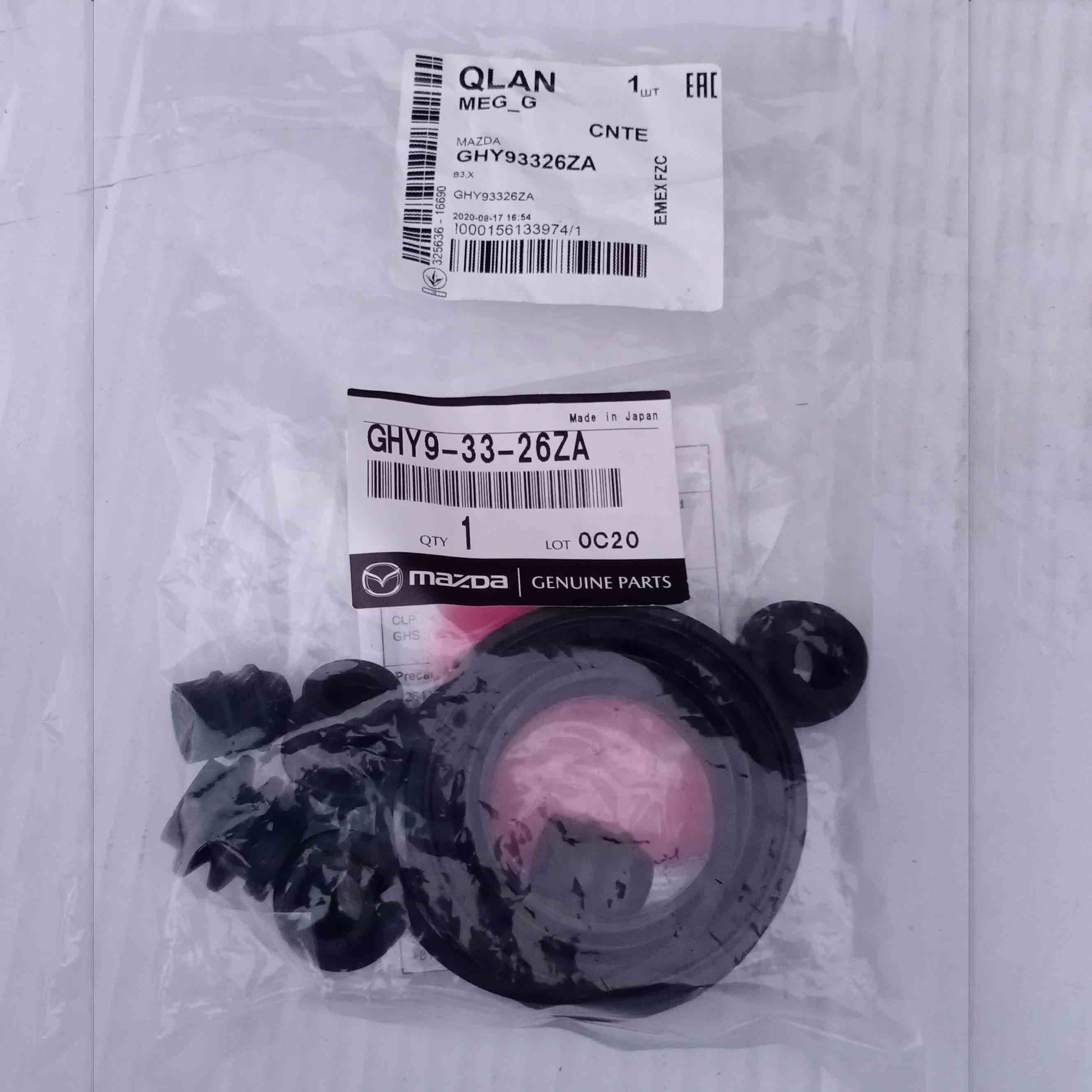 Mazda GHY93326ZA Repair kit disc brake Mazda GHY93326ZA Repair kit disc brake