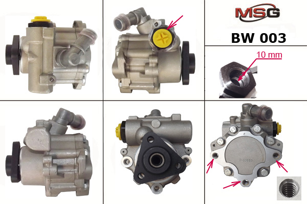 MSG BW 003 Steering pump — Фото №2 MSG BW 003 Steering pump — Фото №2