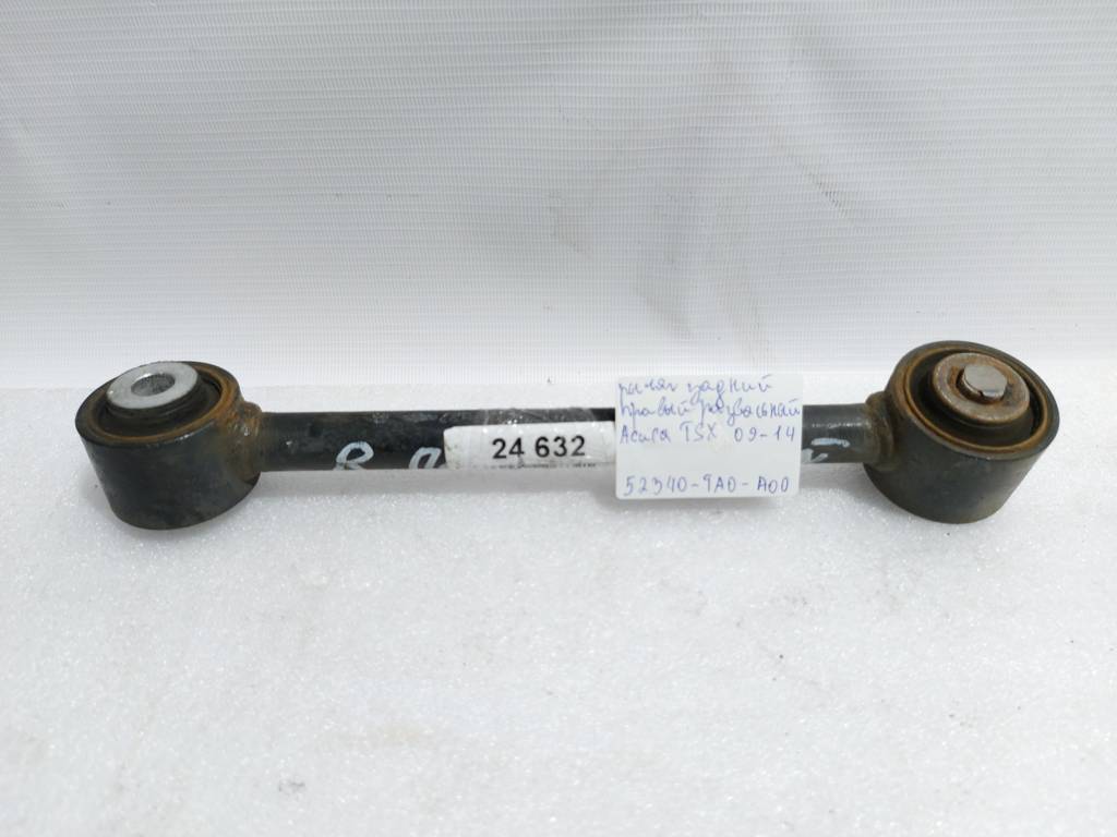 Honda 52340TA0A00 Важіль підвіски колеса