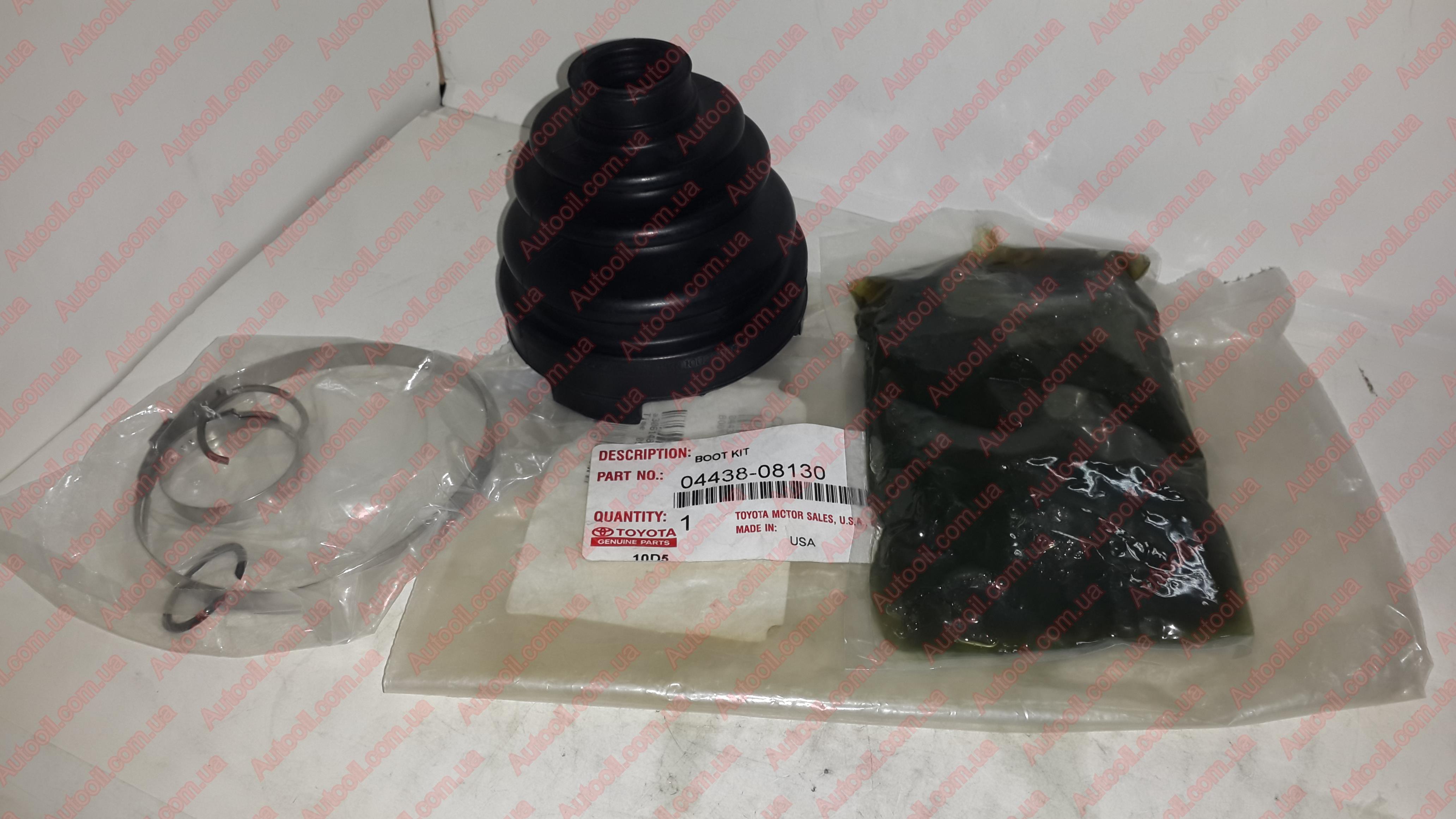 Toyota 0443808130 Пильник привідного валу