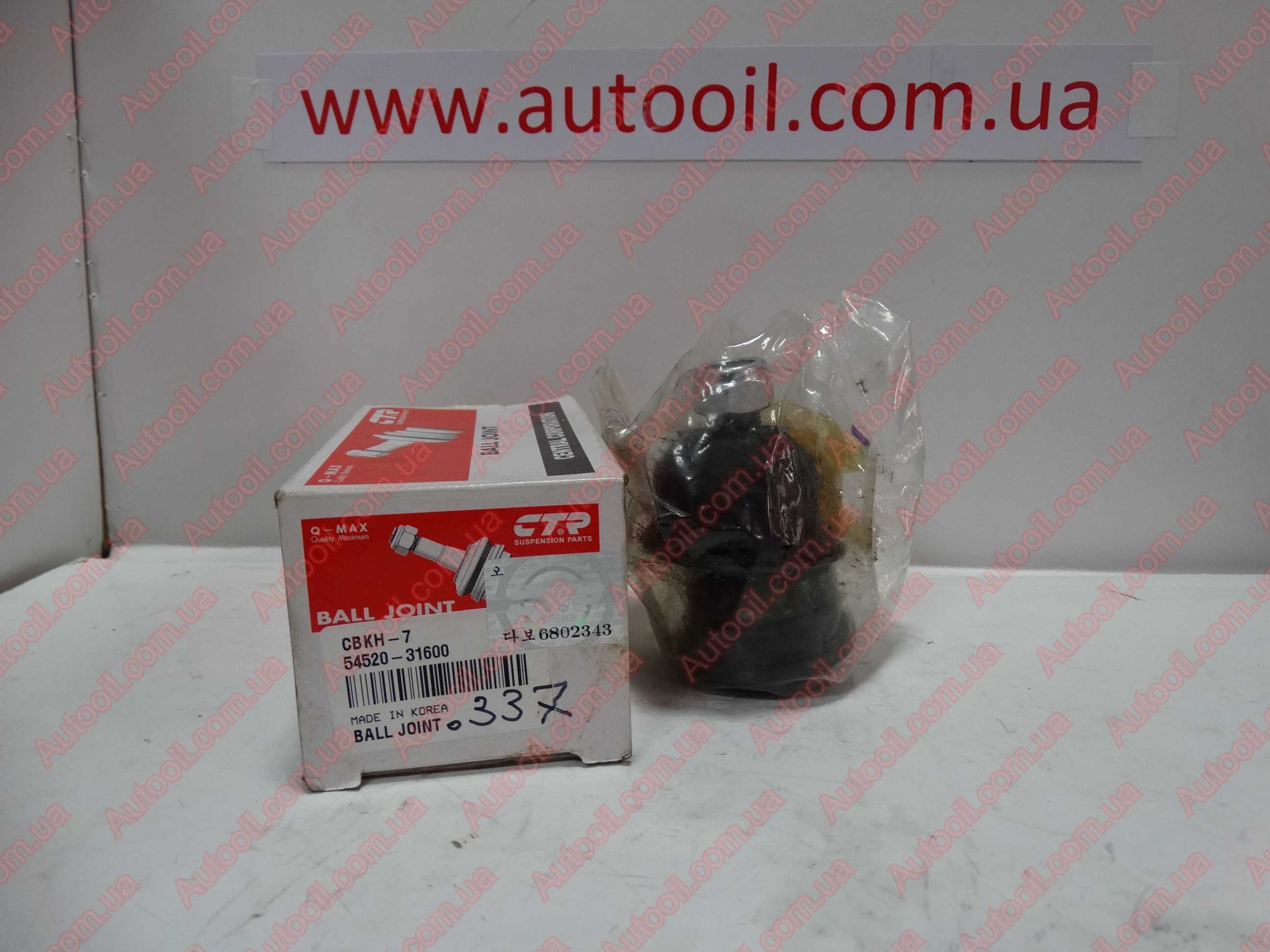 CTR CBKH-7 Опора кульова важеля