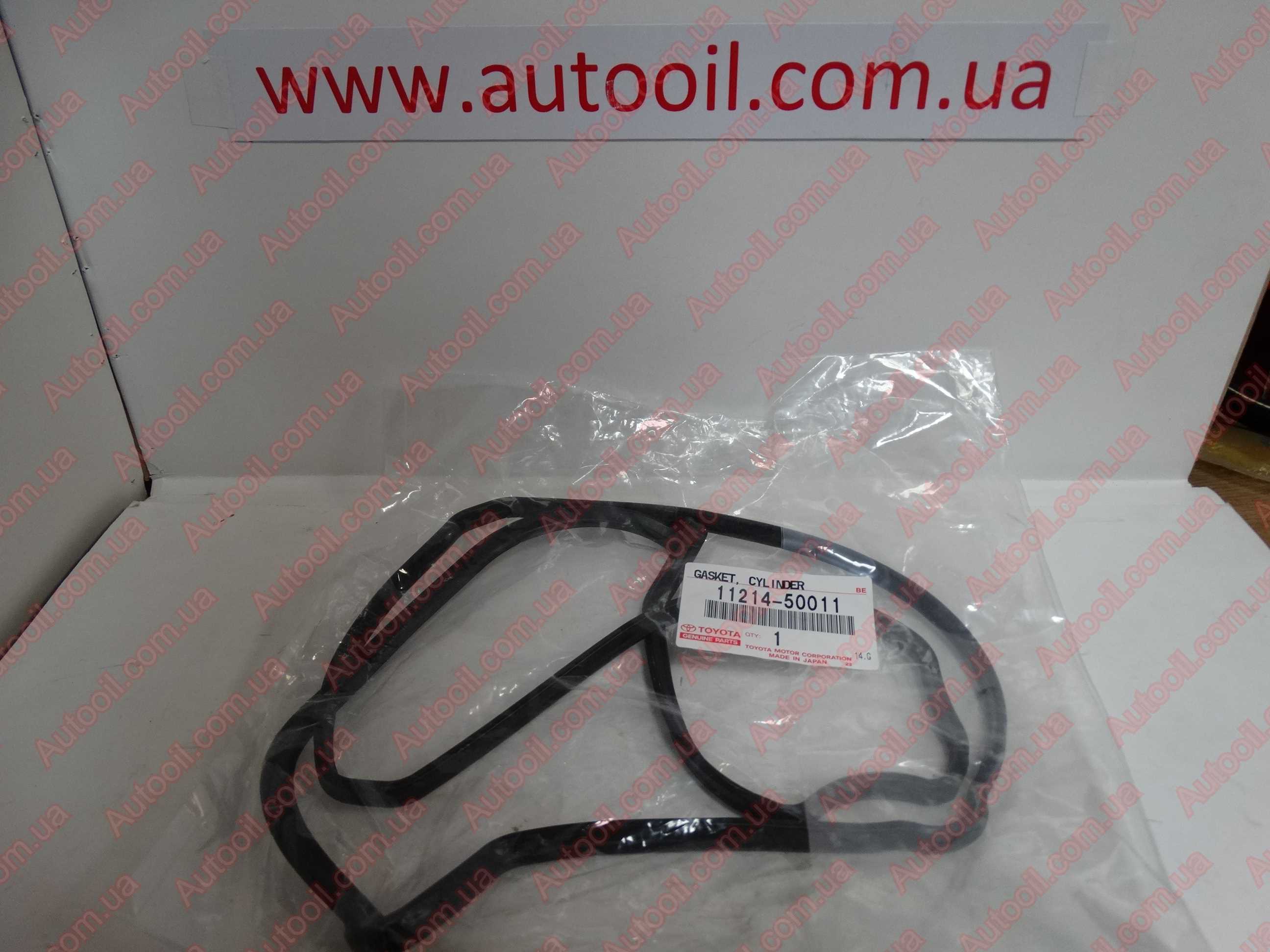 Toyota 1121450011 Cover assy cylinder head Toyota 1121450011 Cover assy cylinder head