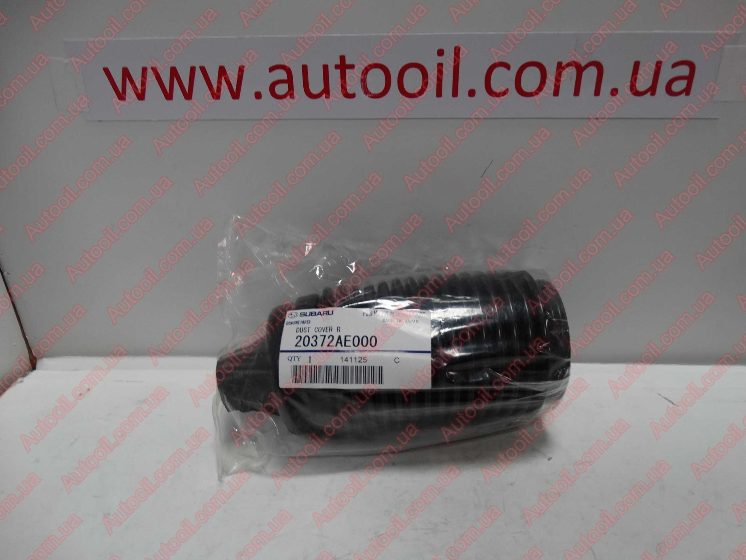 Subaru 20372AE000 Пыльник амортизатора