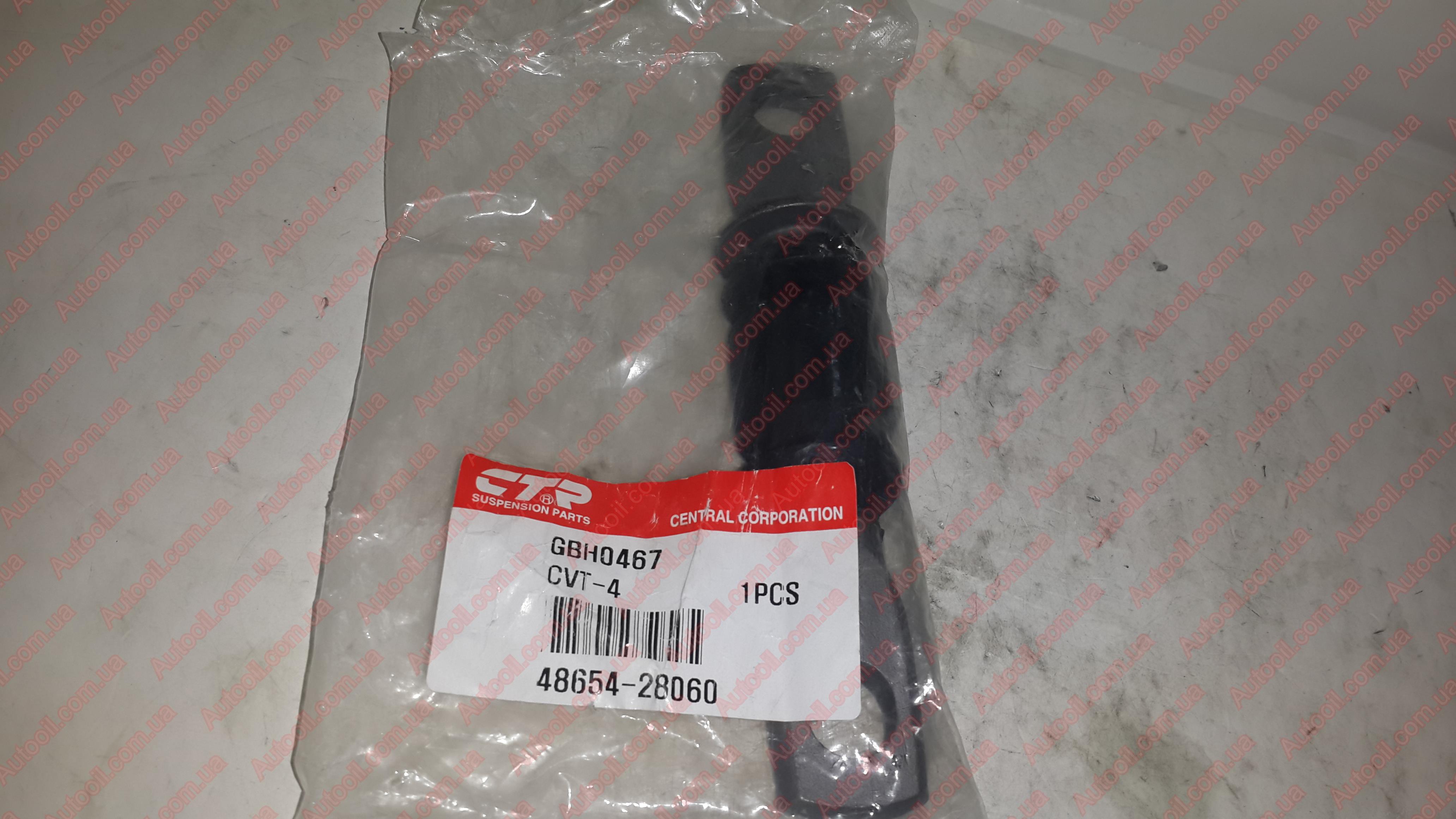 CTR CVT-4 Bushing suspension arm