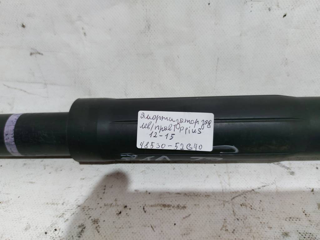 Toyota 4853052G40 Shock absorber assy Toyota 4853052G40 Shock absorber assy