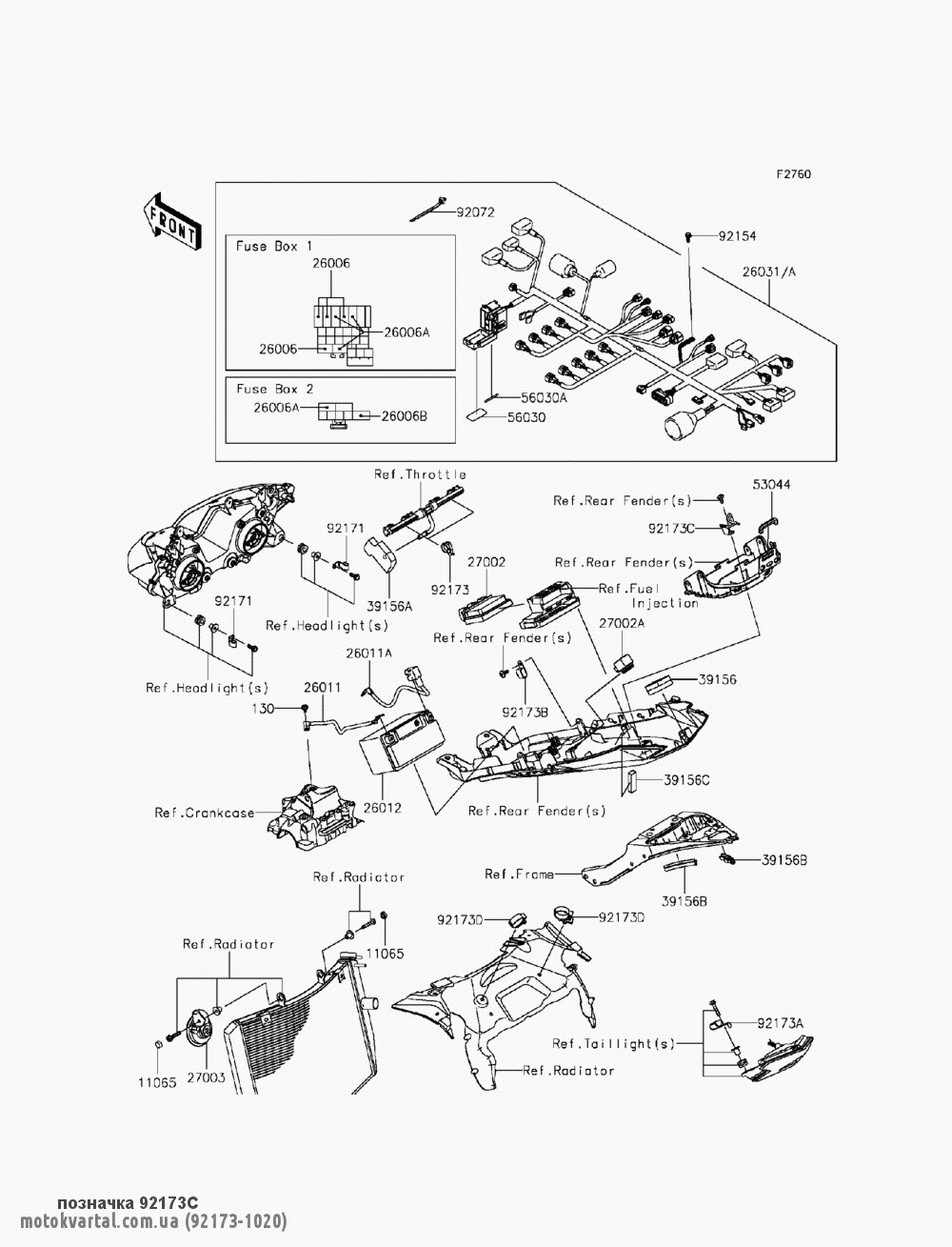 Kawasaki 921731020 Кліпса кріплення