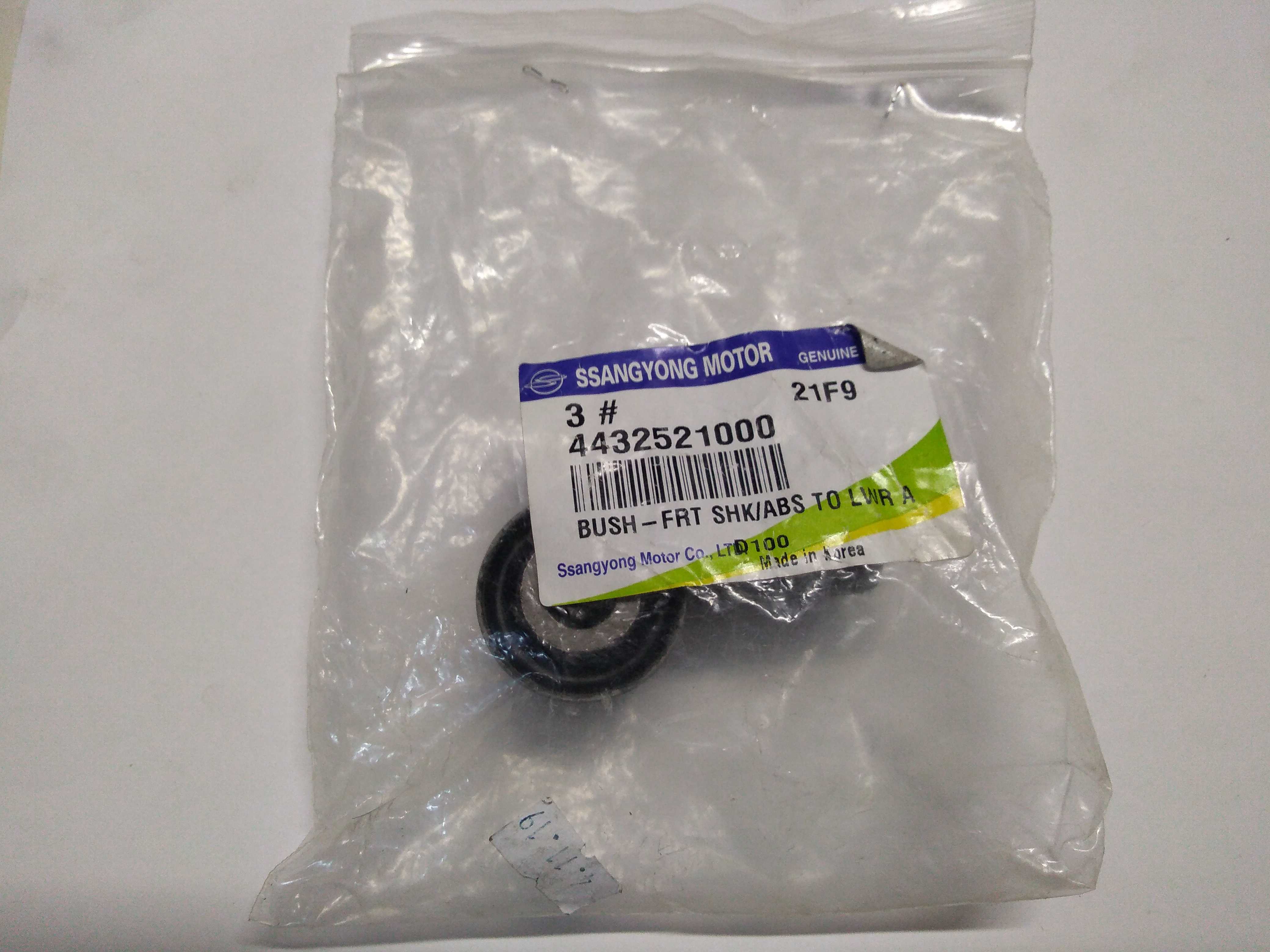 Ssangyong 4432521000 Втулка амортизатора