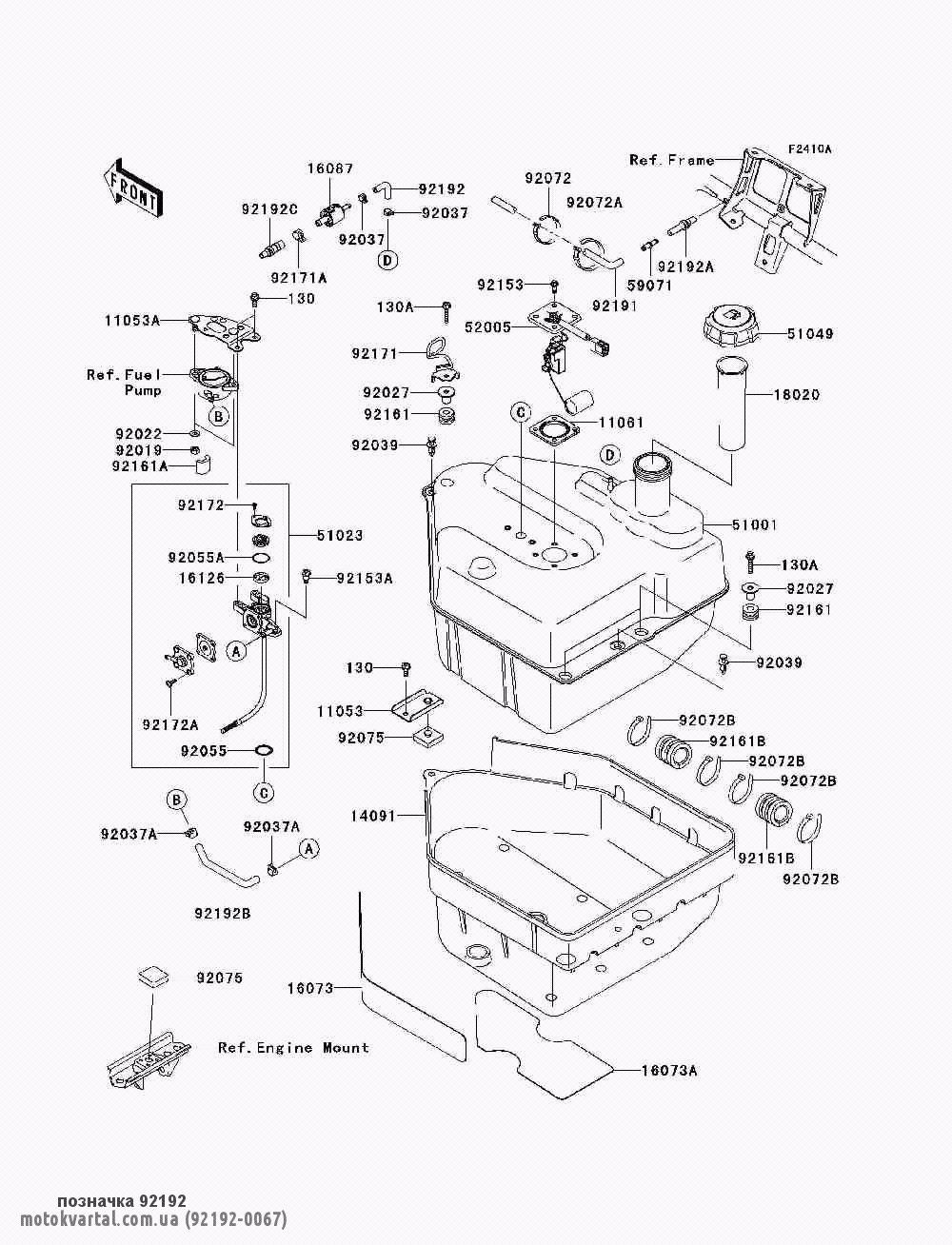 Kawasaki 921920067 Шланг паливний