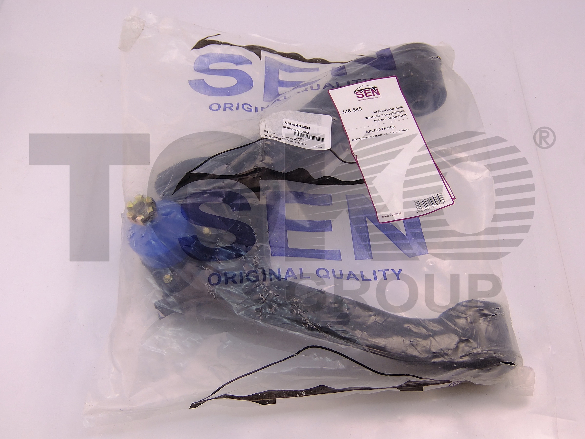SEN T3713049SEN Arm assy suspension