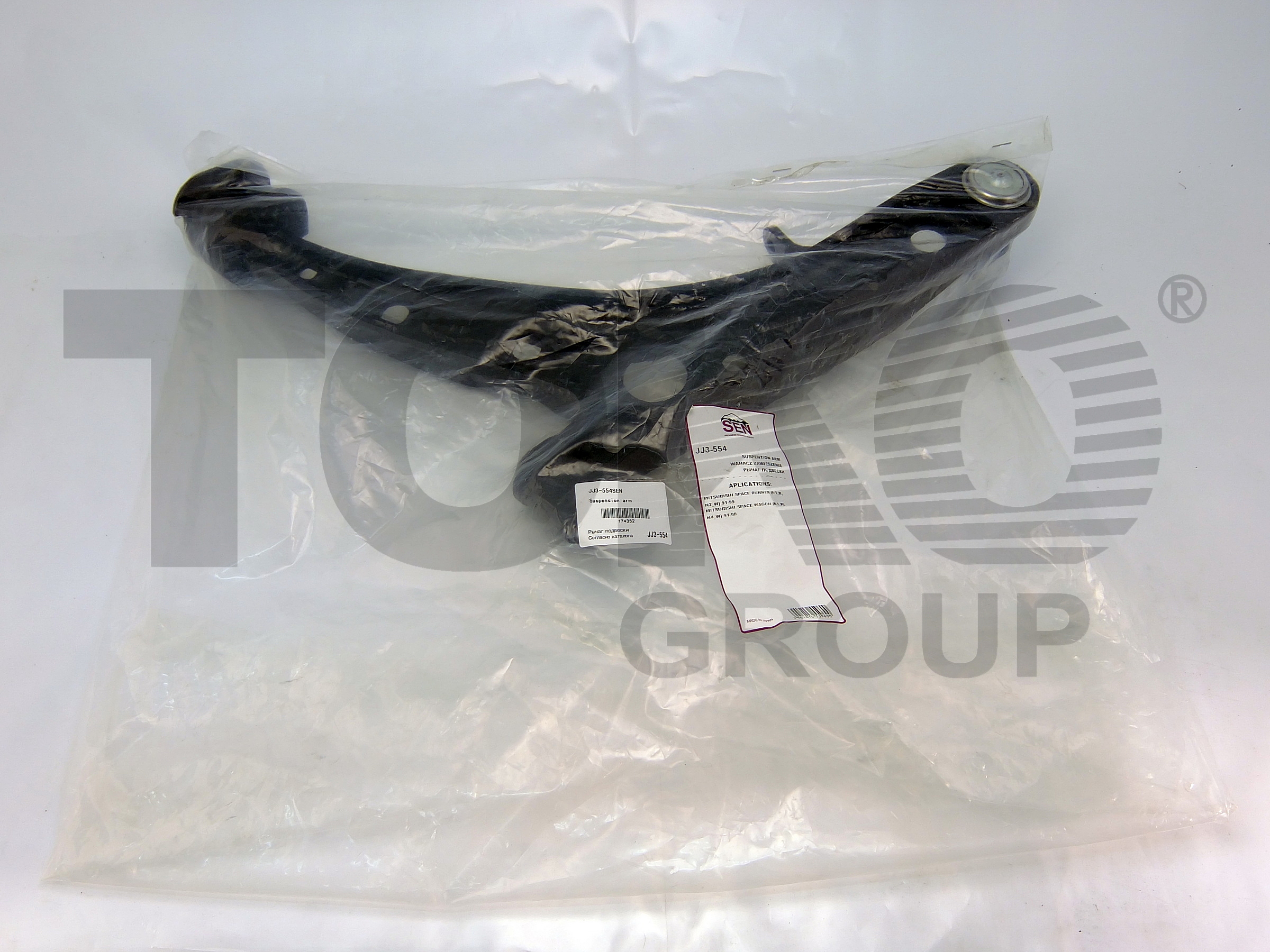 SEN T3713054SEN Важіль підвіски колеса