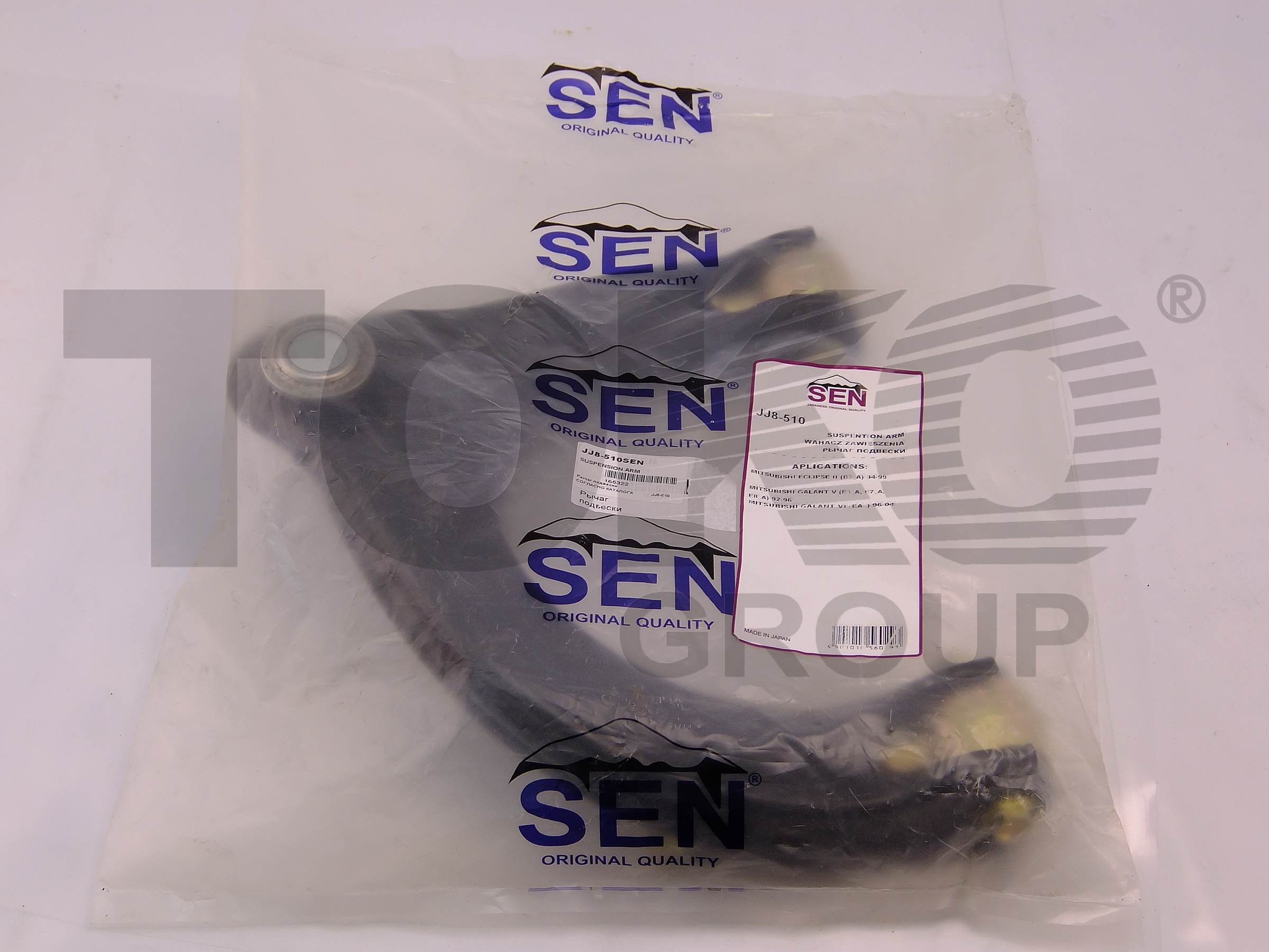 SEN T3713133SEN Важіль підвіски колеса