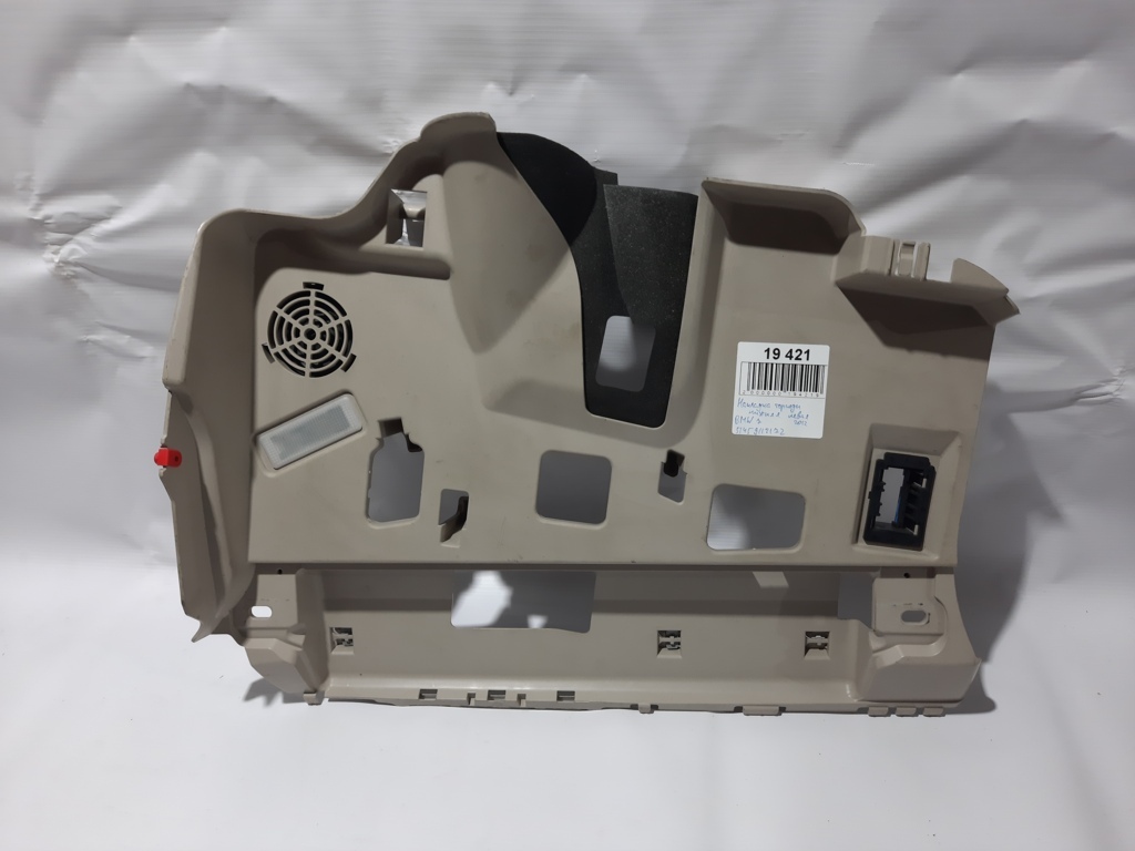 BMW 51459112172 Консоль