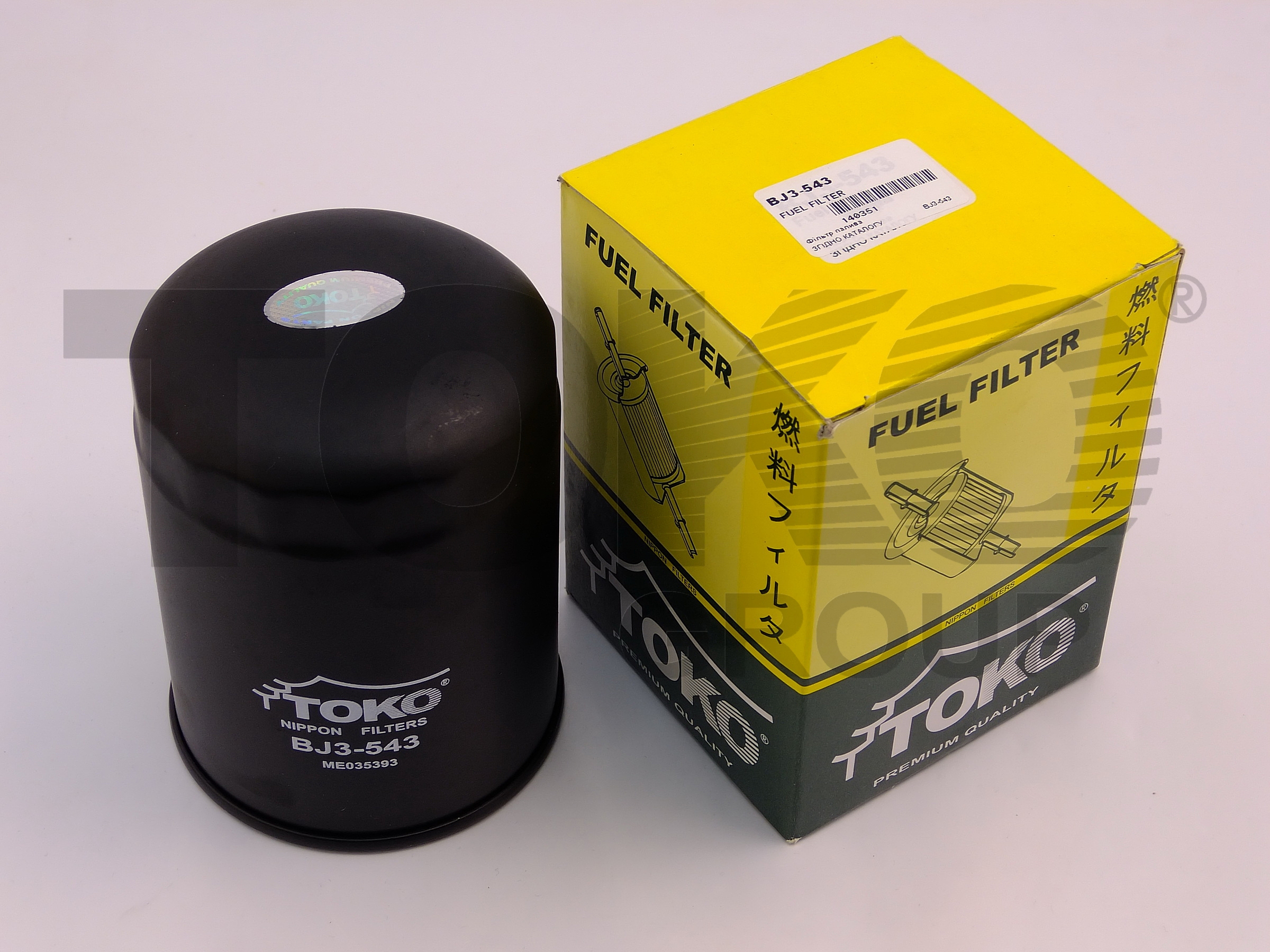 TOKO T1313043 Fuel filter