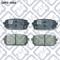 Q-FIX Q093-1060 Brake pads — Photo #1 Q-FIX Q093-1060 Brake pads — Photo #1