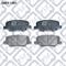 Q-FIX Q093-1301 Brake pads — Photo #1 Q-FIX Q093-1301 Brake pads — Photo #1
