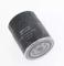 NPS I131U03 Oil filter — Photo #1 NPS I131U03 Oil filter — Photo #1