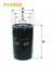 Wix Filters 51459E Oil filter — Photo #1