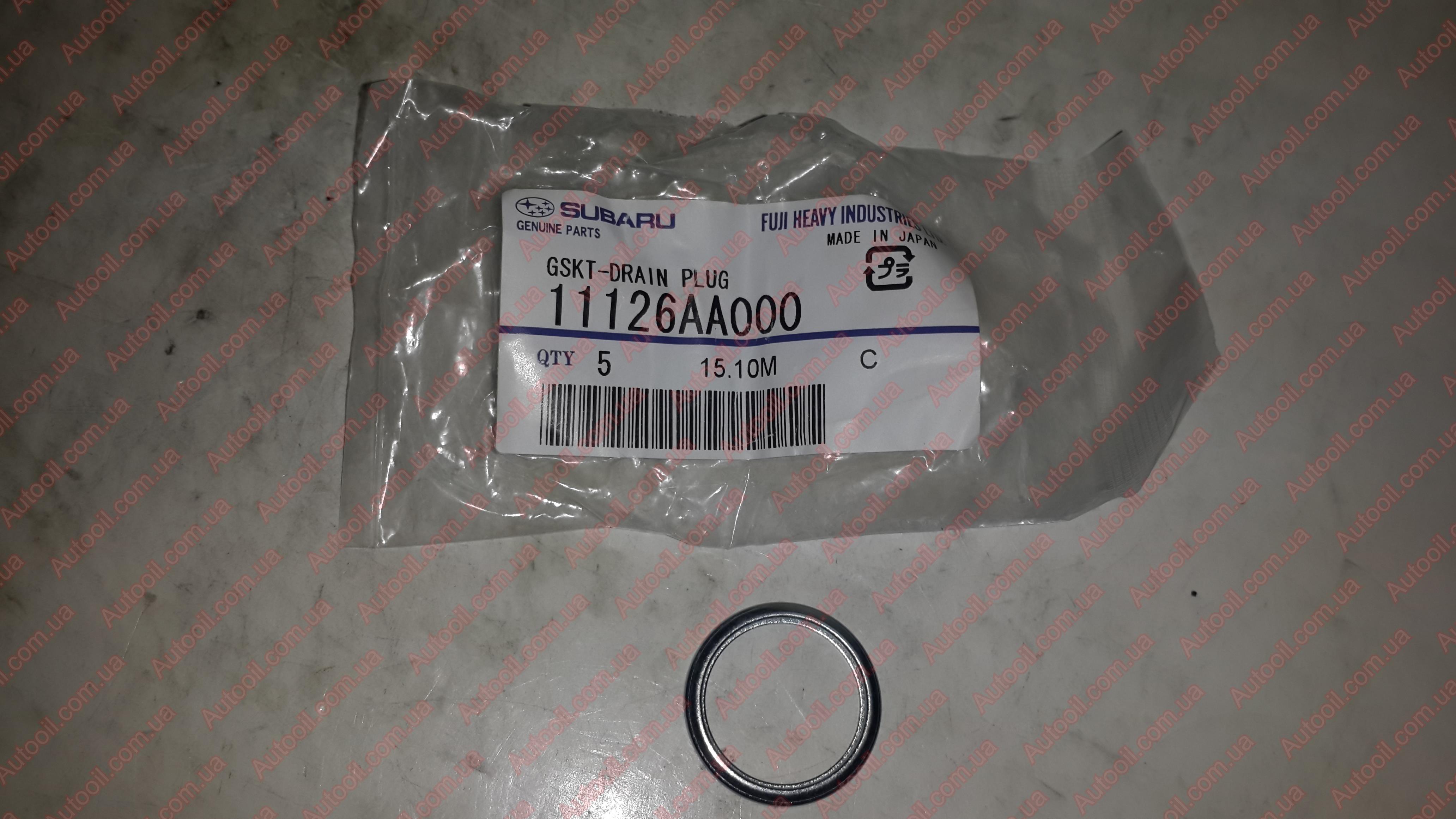 Subaru 11126AA000 Pignon