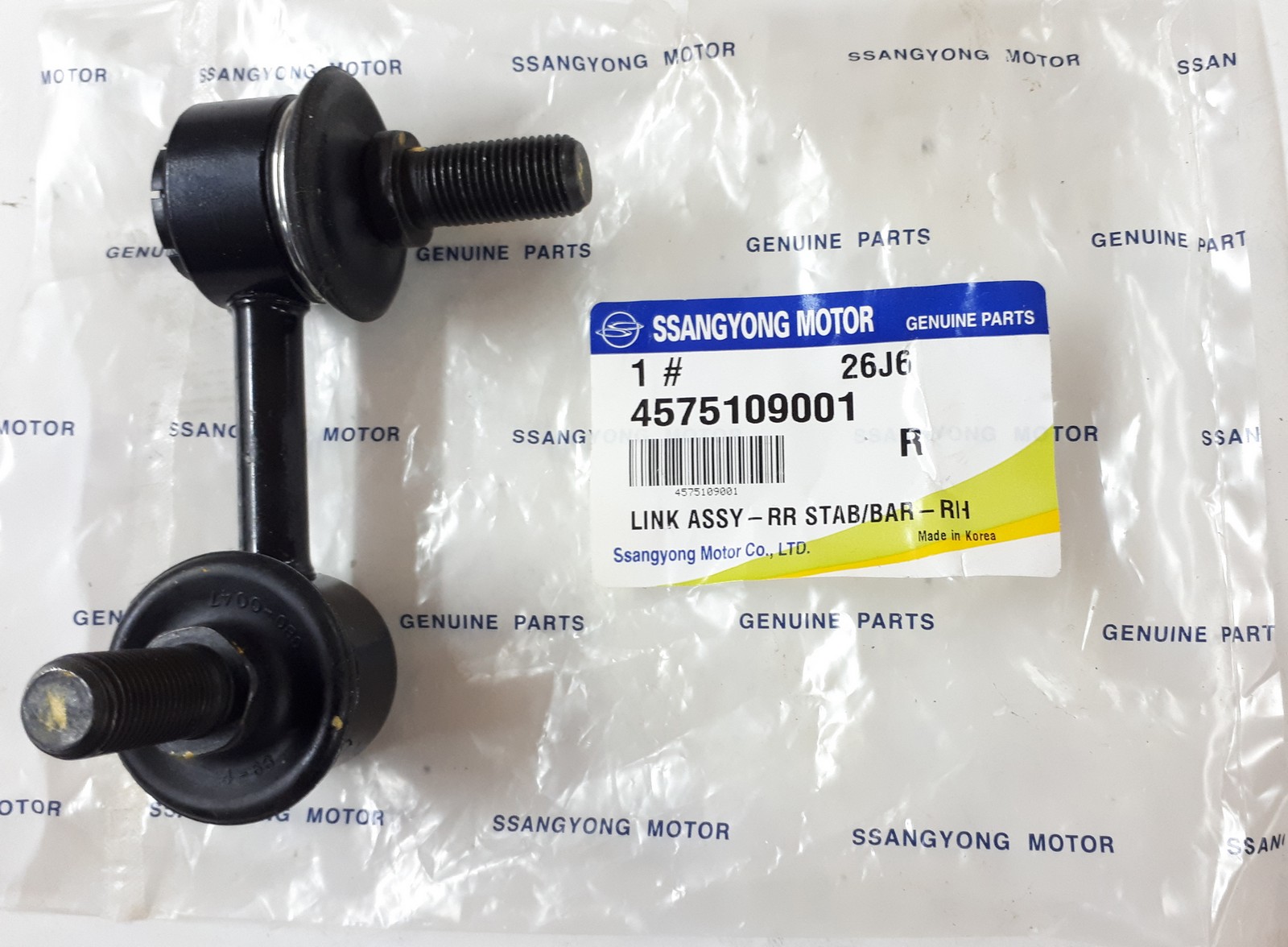 Ssangyong 4575109001 Link stabilizer Ssangyong 4575109001 Link stabilizer