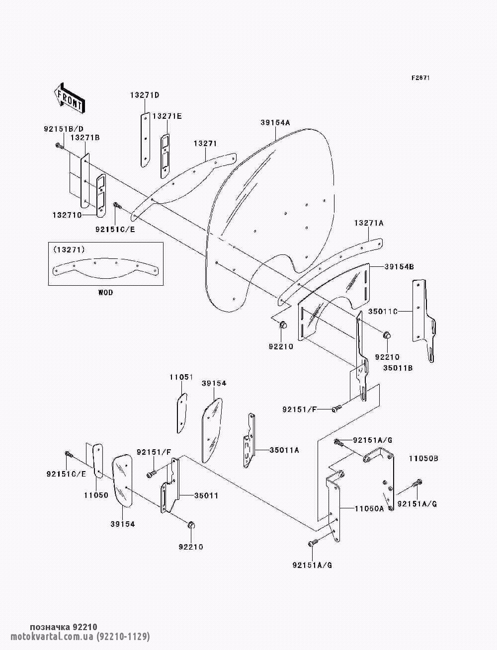 Kawasaki 922101129 Заглушка бампера Kawasaki 922101129 Заглушка бампера