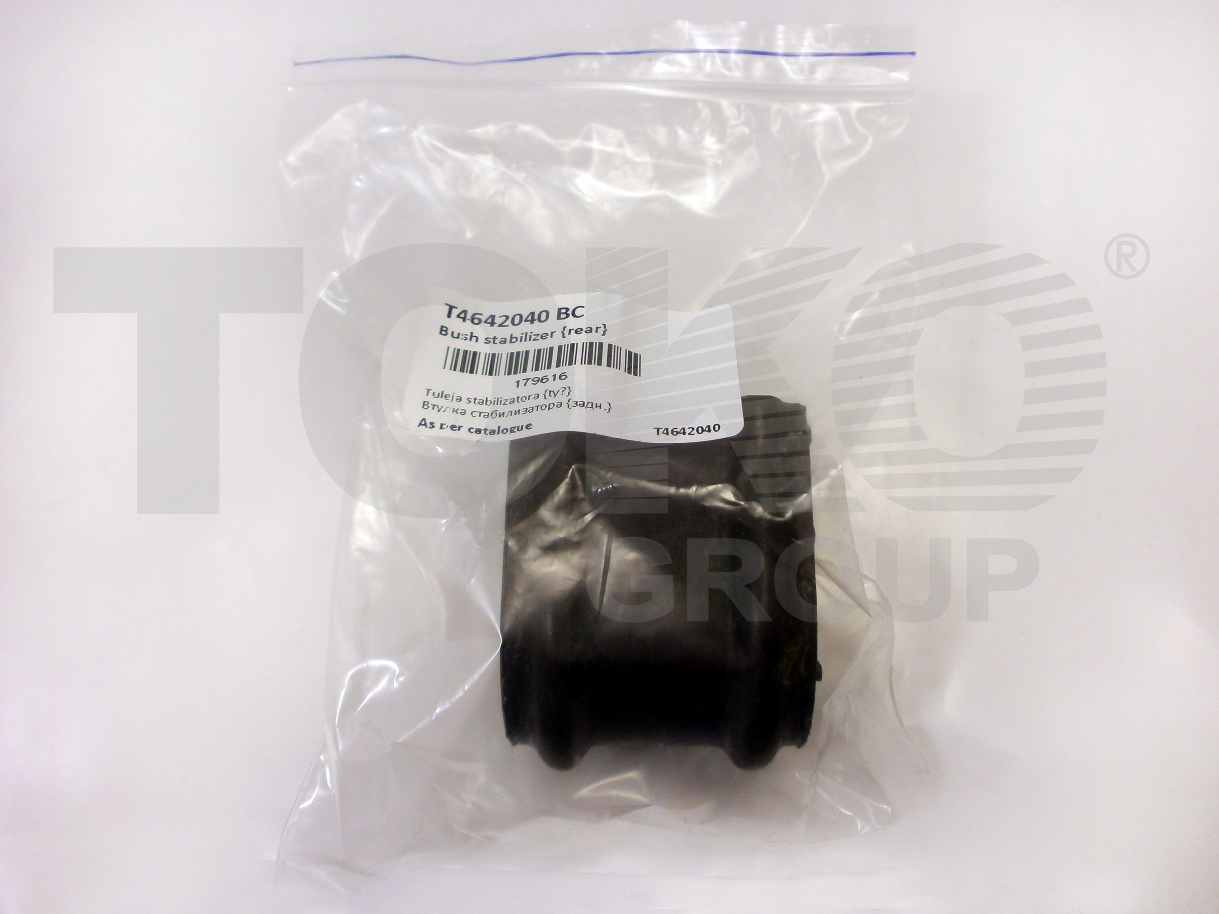 BC-Guma BC1339 Bushing stabilizer BC-Guma BC1339 Bushing stabilizer