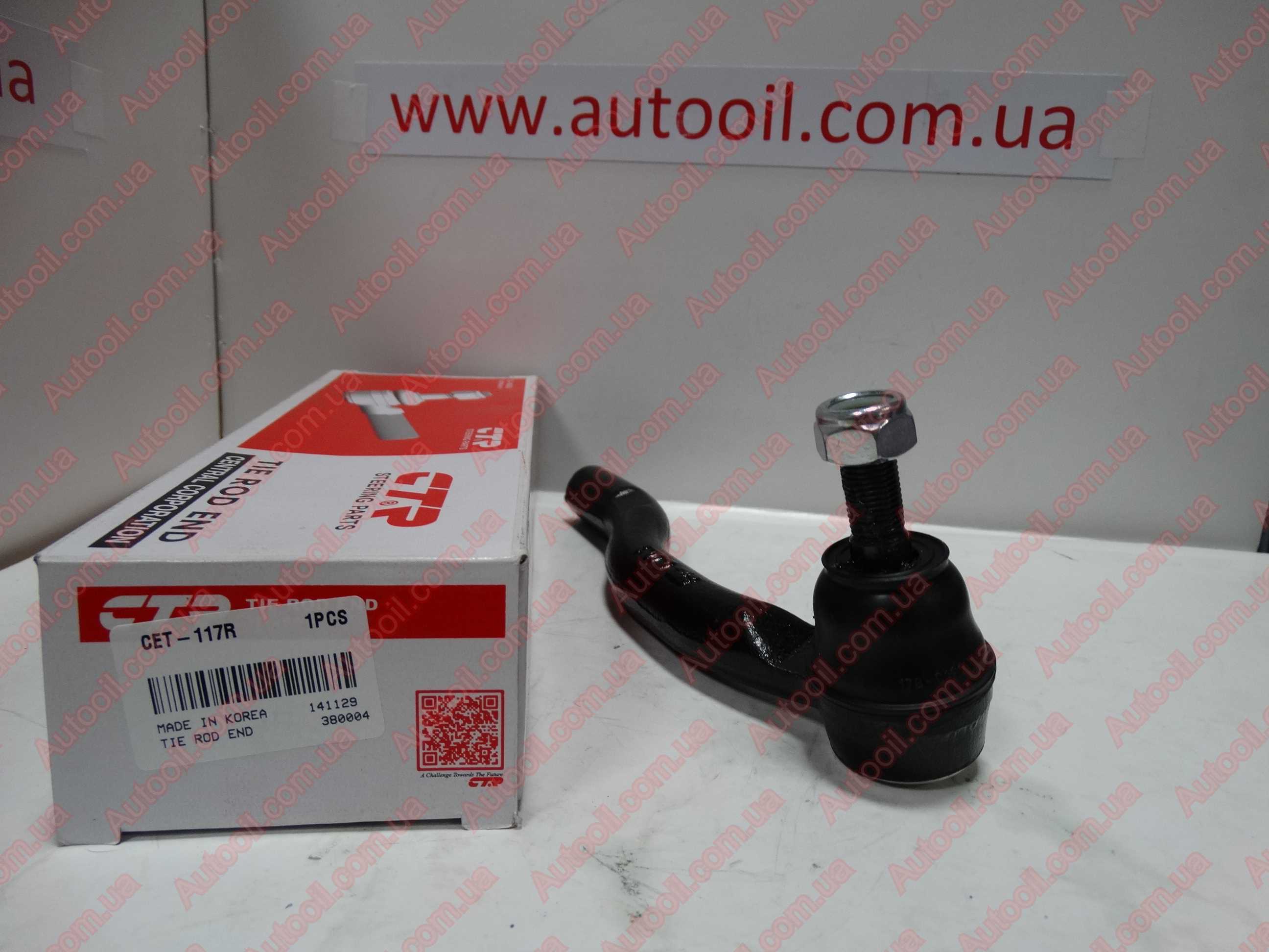 CTR CET-117R End assy tie rod steering CTR CET-117R End assy tie rod steering