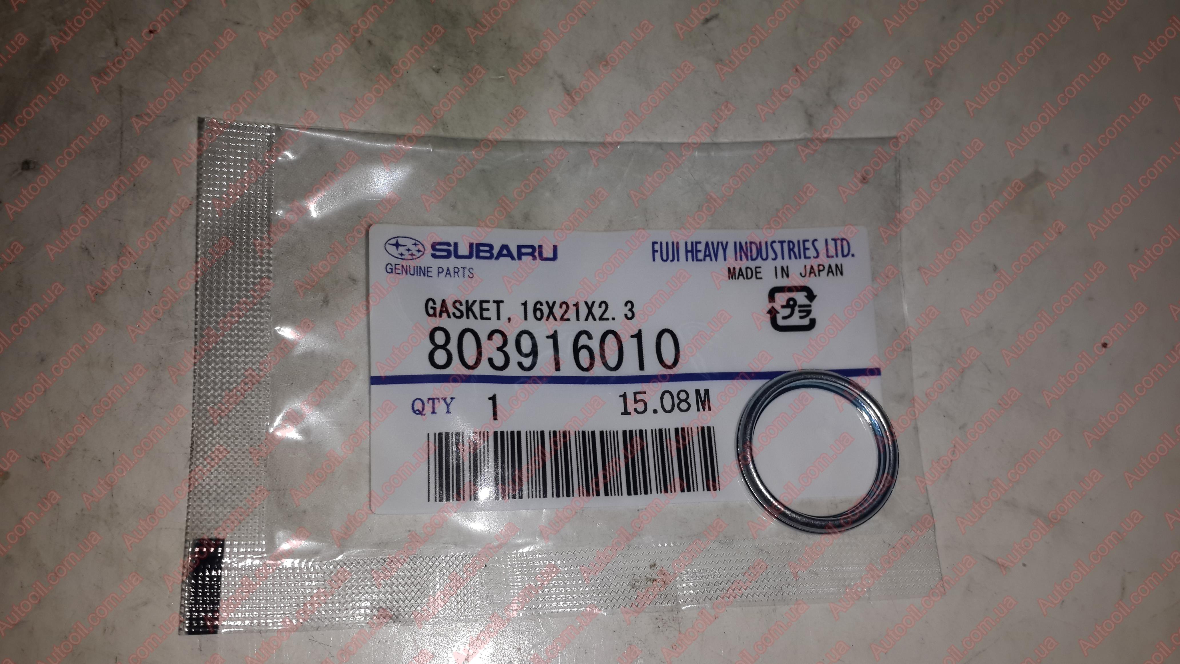 Subaru 803916010 Прокладка оливозливної пробки