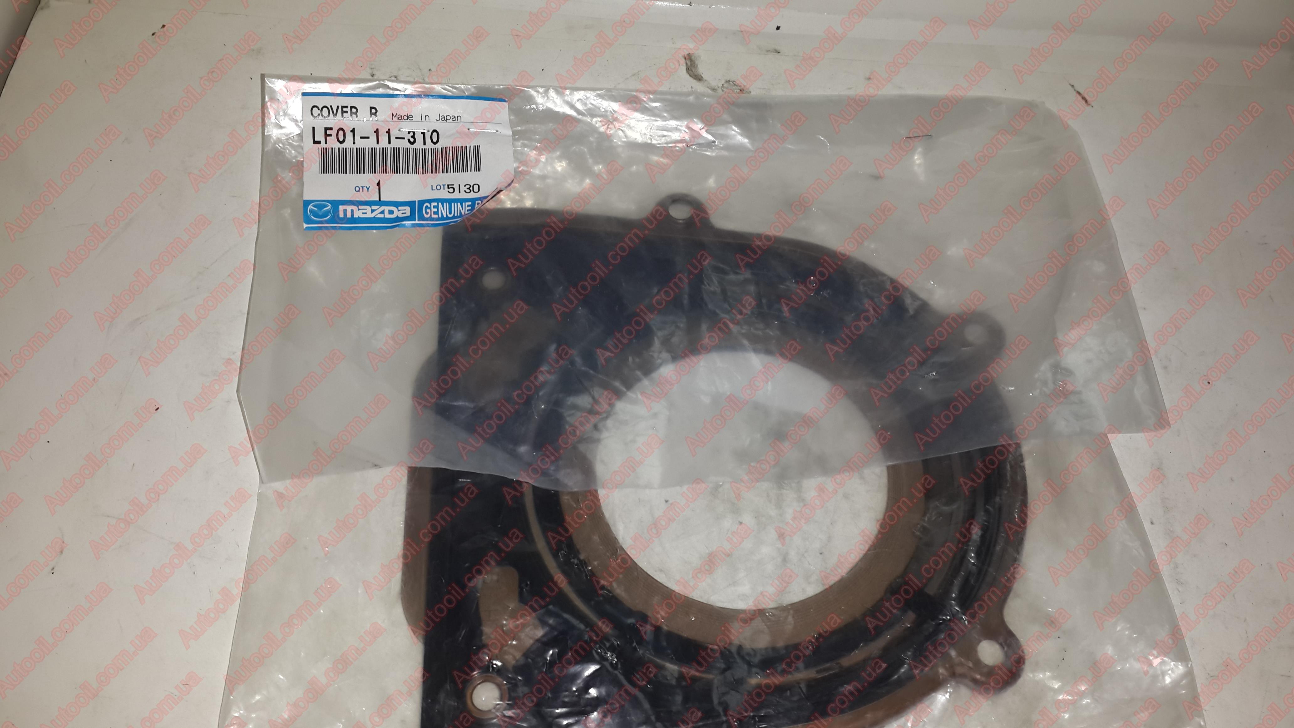 Mazda LF0111310 Сальник коленвала Mazda LF0111310 Сальник коленвала