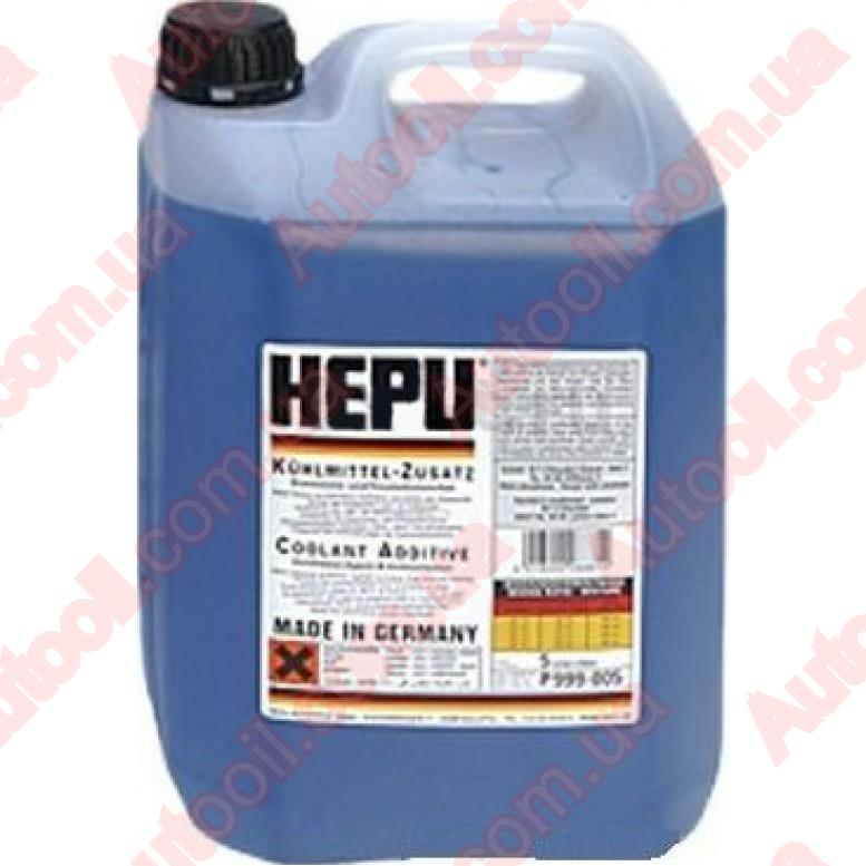 Hepu P999005 Антифриз