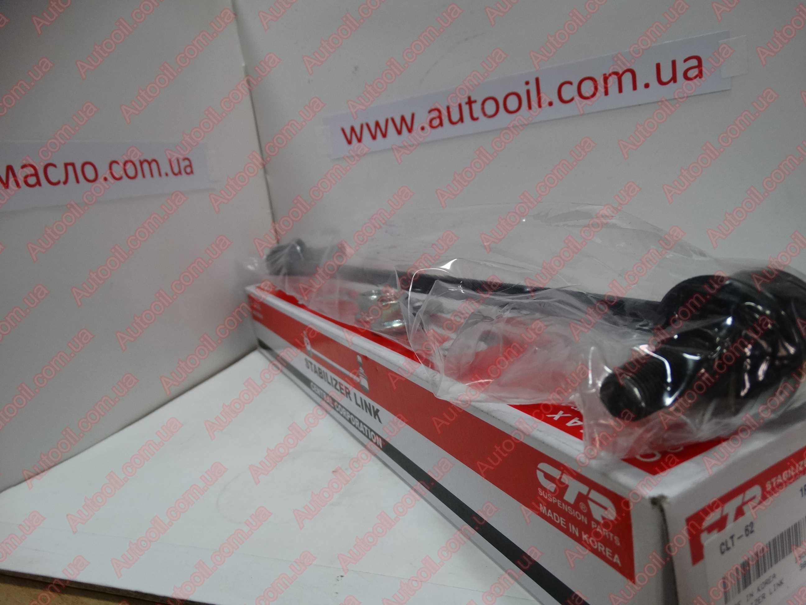 CTR CLT-62 Тяга стабілізатора підвіски