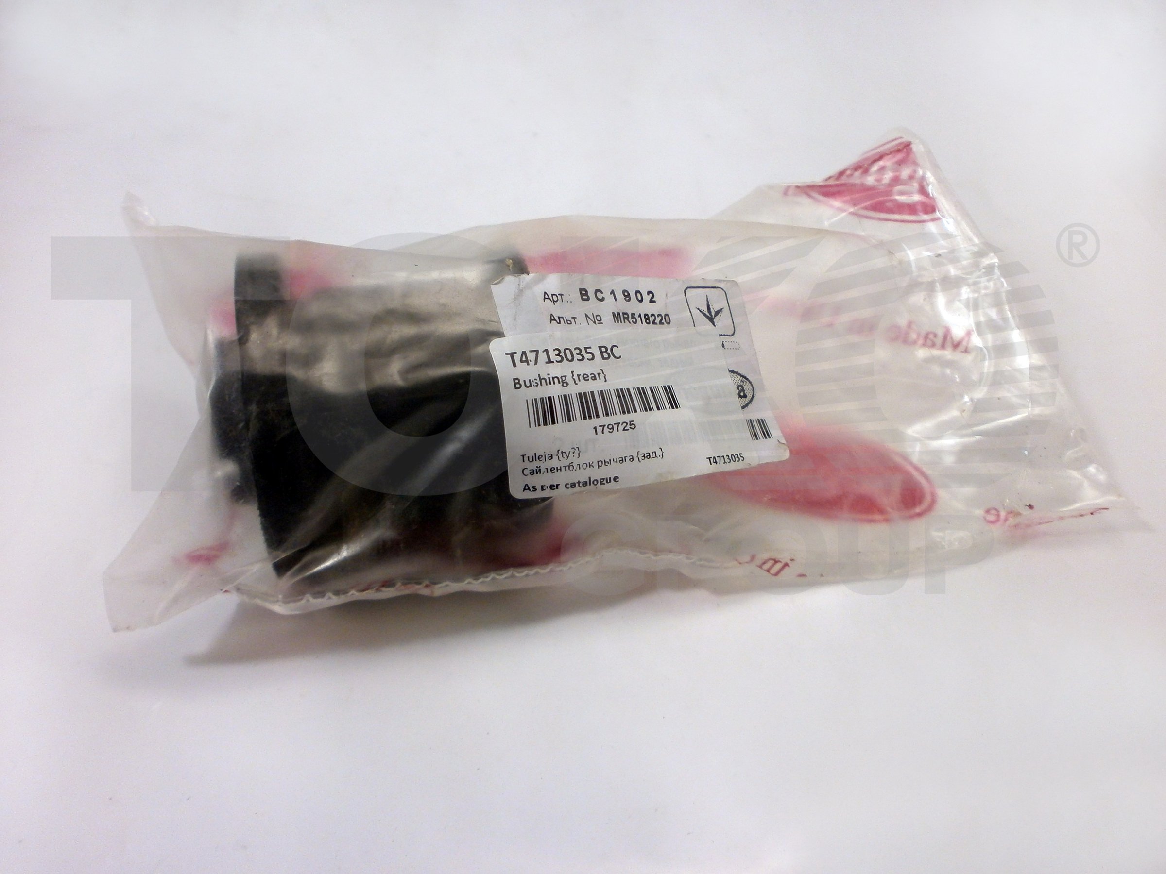 BC-Guma BC1902 Bushing suspension arm BC-Guma BC1902 Bushing suspension arm