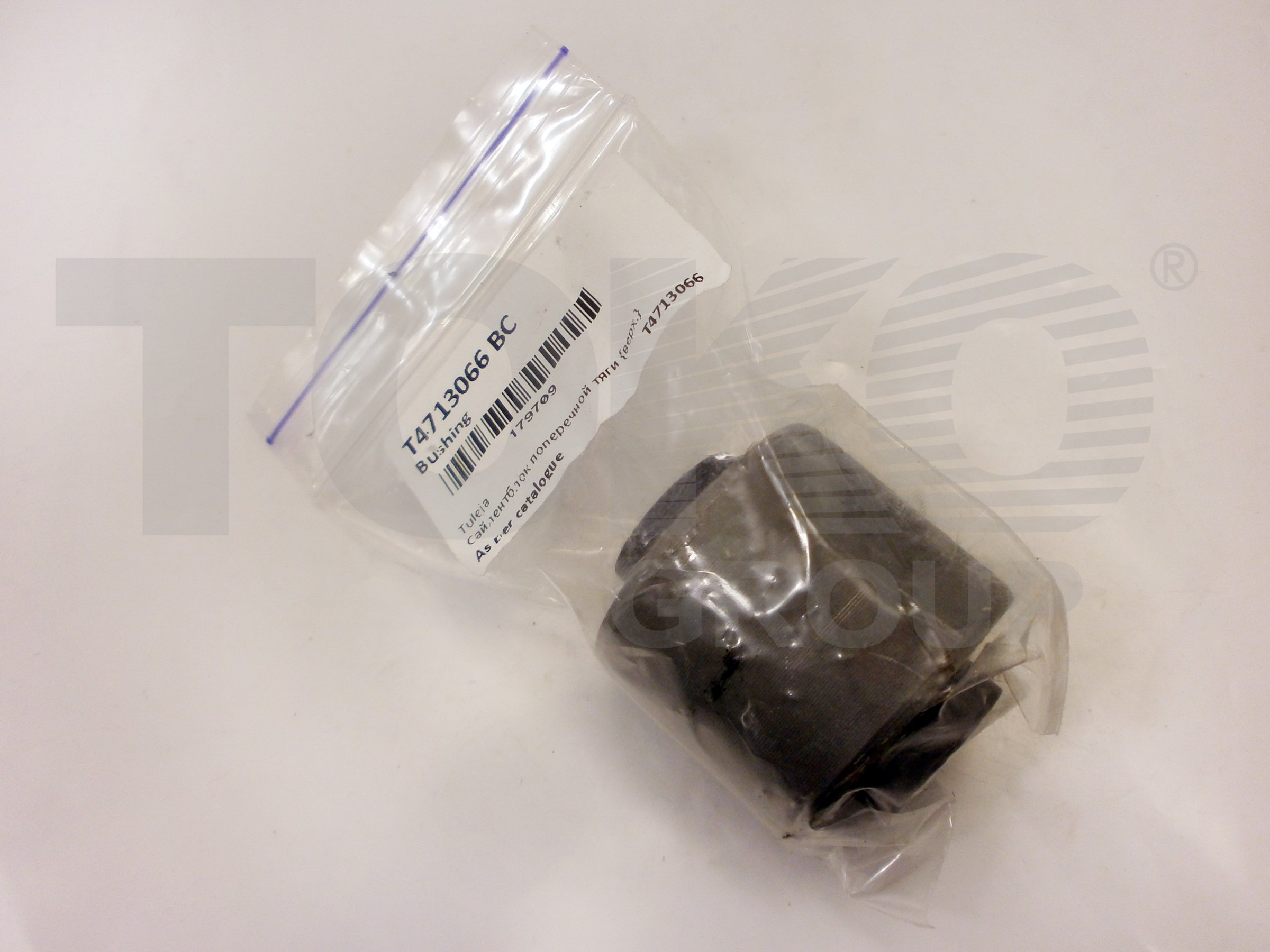 BC-Guma BC1911 Сайлентблок