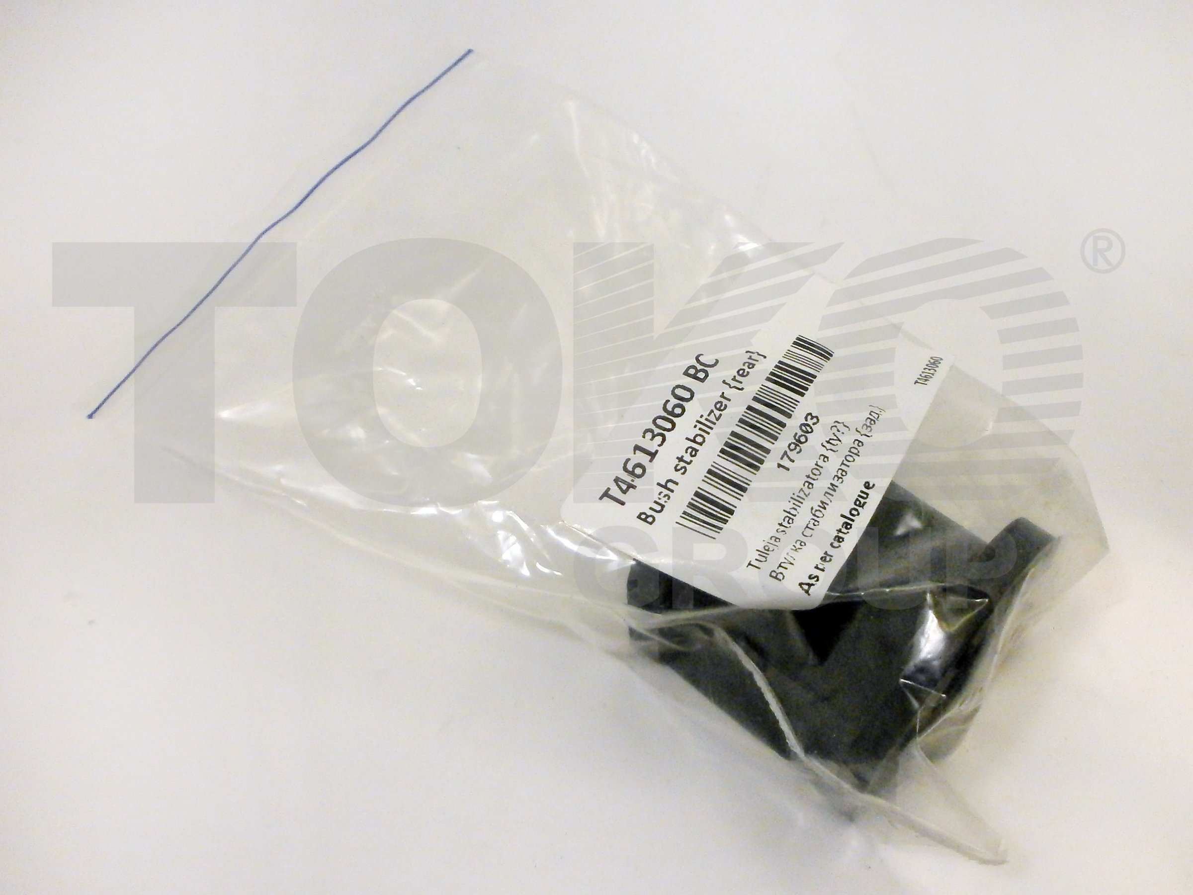 BC-Guma BC1915 Bushing stabilizer