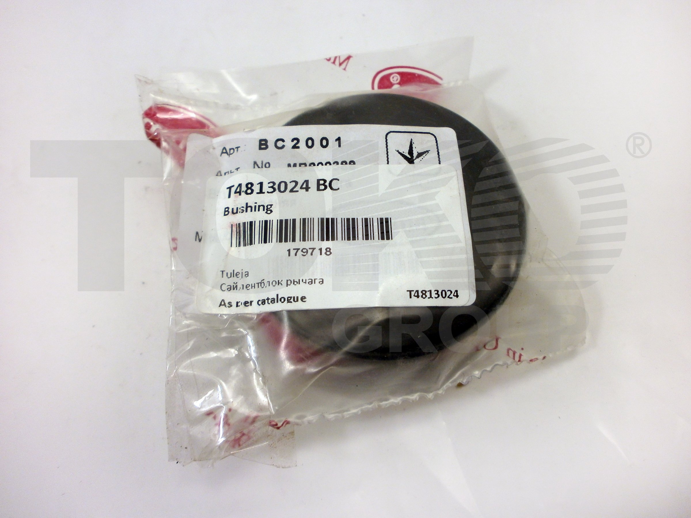 BC-Guma BC2001 Bushing suspension arm BC-Guma BC2001 Bushing suspension arm