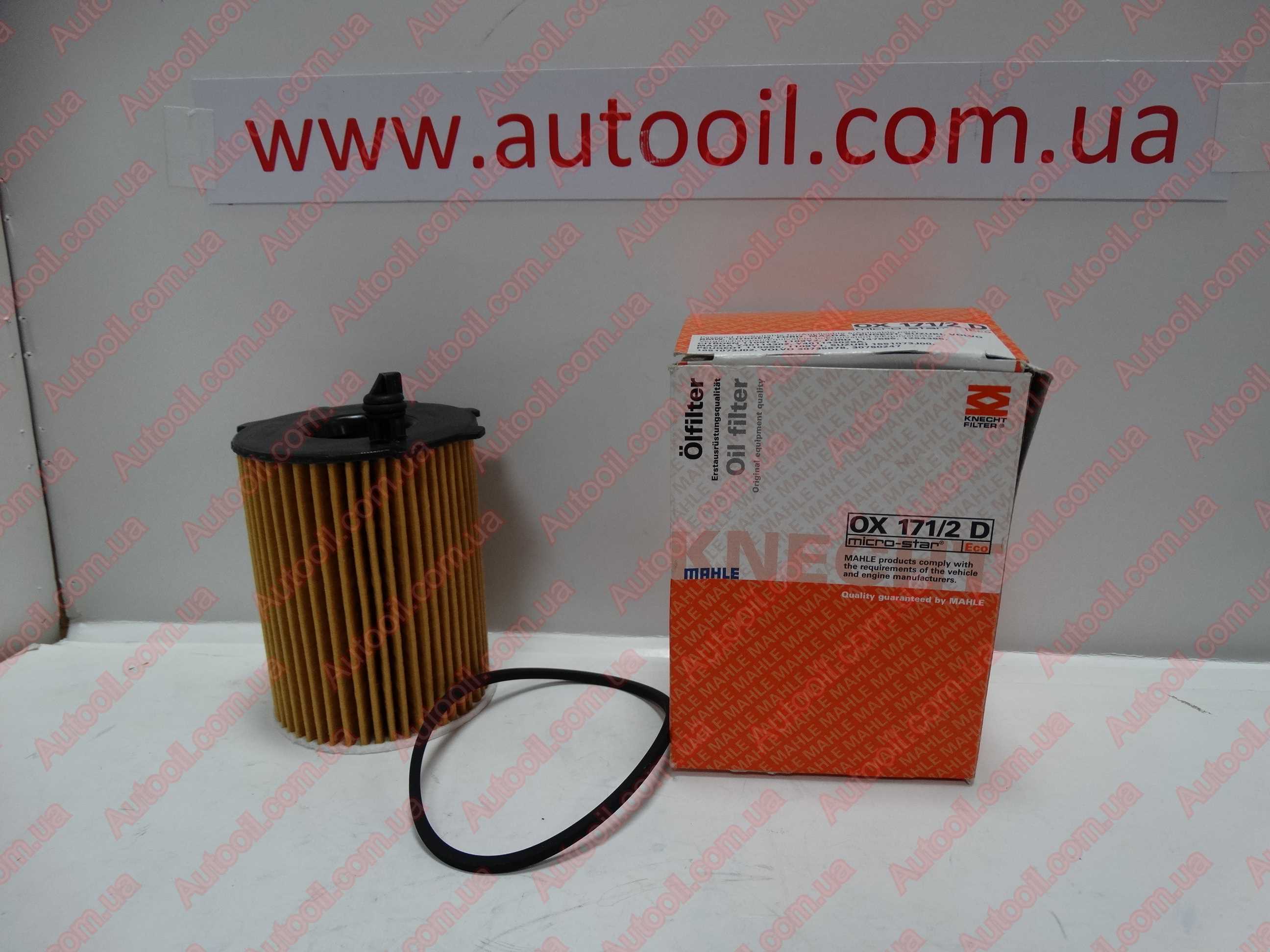 Mahle Original OX 171/2D Фільтр масляний