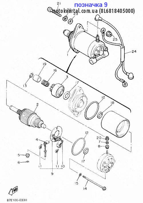 Yamaha 8L6818405000 Щіткотримач вугільних щіток